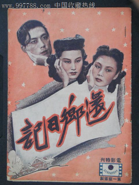 学历学位证书原件及复印件